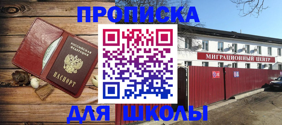 временная регистрация гарантия в Пестово